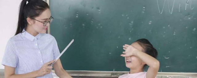 老师打学生脸如何处理 老师打学生脸处理办法