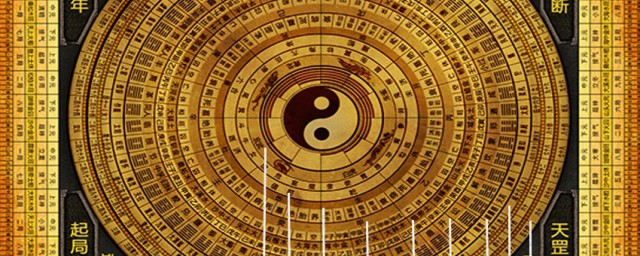 遁甲是什么意思 遁甲的意思