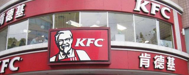 肯德基简介 肯德基炸鸡店介绍