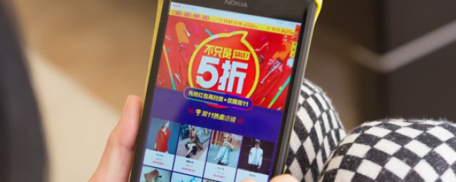 退款关闭是什么意思 退款关闭是啥意思