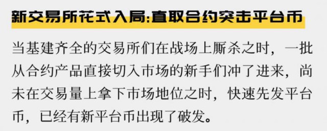 平台交易是什么意思 关于平台交易什么意思简介