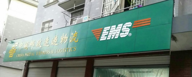 邮政快递什么时候上班 邮政快递上班时间