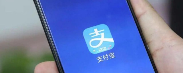 支付宝什么时候出来的 支付宝成立时间