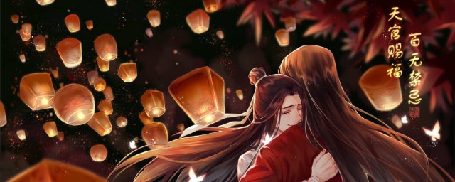 吉星高照天官赐福有女主吗 吉星高照天官赐福简介