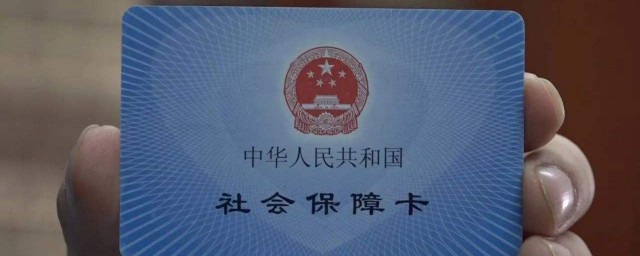 如何用医保卡买药 用医保卡买药的方法