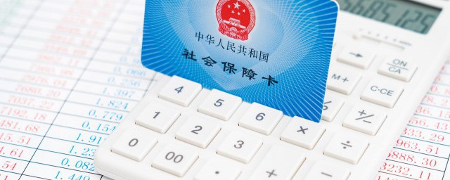 医疗保险怎么交 交医疗保险的方法