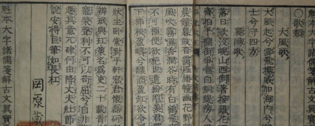 古文中益的意思 古文中益如何解释
