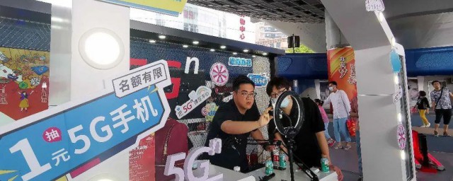 5g盲盒是什么意思 5g盲盒的意思