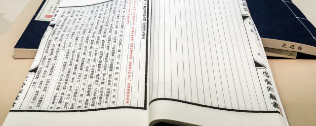 希君生羽翼一化北溟鱼是什么意思 希君生羽翼一化北溟鱼的出处