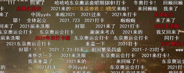 热搜榜yyds是什么意思 yyds的意思