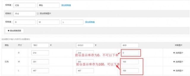 sku是什么 sku简介