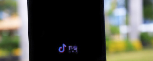 抖音是什么 关于抖音的介绍