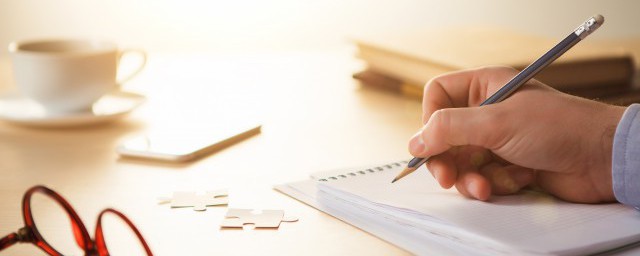 研学报告怎样写 小学生研学报告写作次序