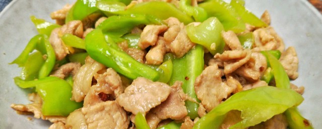 青椒肉片的做法 青椒肉片如何做