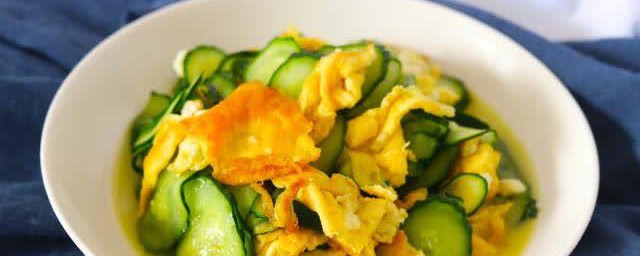 鸡蛋炒黄瓜的做法 鸡蛋炒黄瓜怎么做