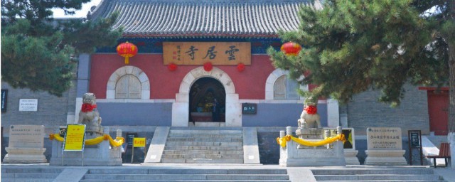 云居寺简介 云居寺相关介绍