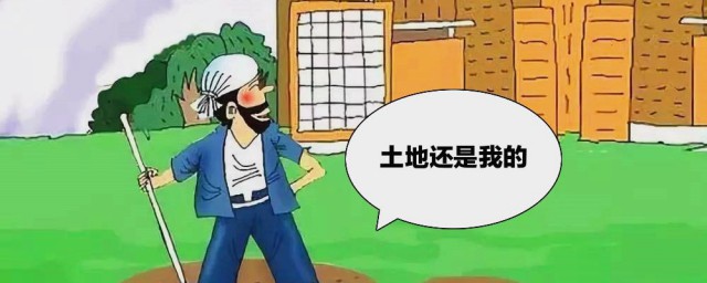 土地托管什么意思 土地托管意思是什么