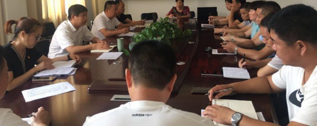 例会的例是什么意思 例会的例到底是什么意思