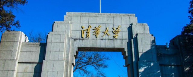 全国985大学排名一览表 985大学包括哪些学校