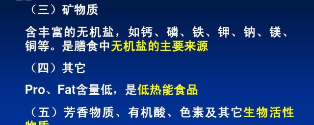 含钙的无机盐食物来源 含钙的无机盐食物来源是什么