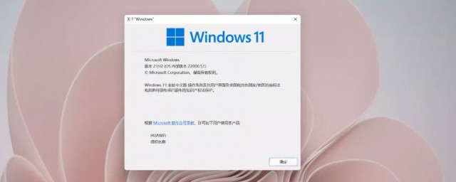 windows11怎样升级 windows11升级技巧