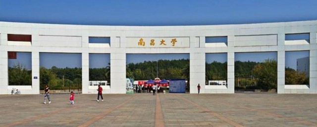 南昌有什么大学 南昌的大学介绍