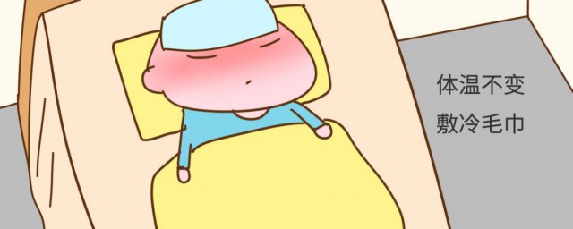 发烧为什么会冷 发烧什么原因会冷