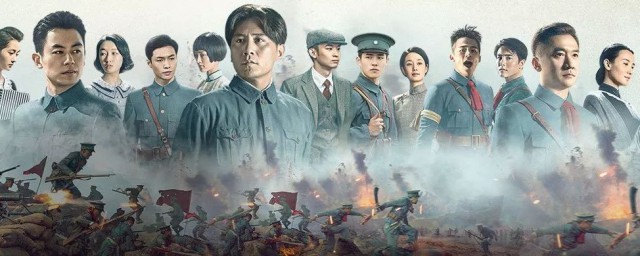 建军大业电影介绍 建军大业电影的简介