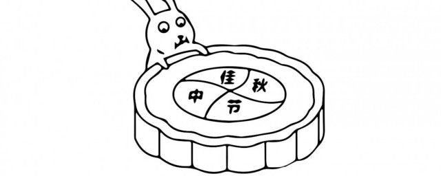 月饼简笔画 月饼的画法技巧