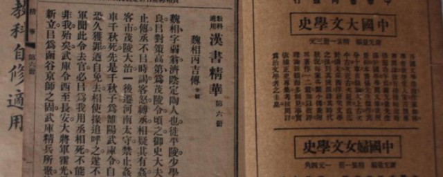 蔡伦是哪个朝代的 蔡伦介绍