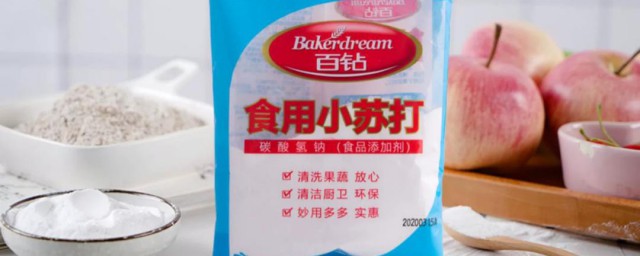 泡打粉和发酵粉的区别 泡打粉和发酵粉有什么不同