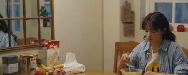 突如其来的假期剧情简介 突如其来的假期剧情介绍