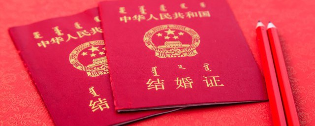 结婚有什么意义 结婚的意义