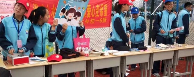 跳蚤市场是什么意思啊 跳蚤市场是什么