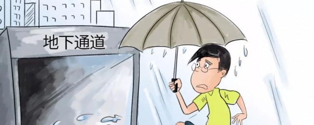 暴雨天安全注意事项 暴雨天安全注意事项有哪些