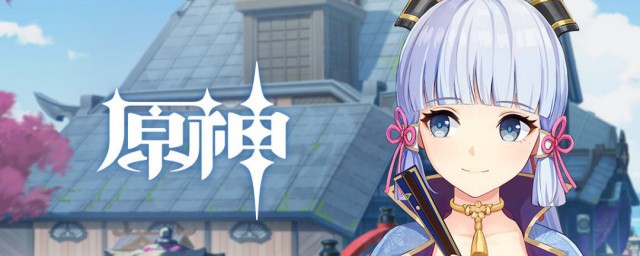 原神稻妻神樱大祓祭神奏上 原神稻妻神樱大祓祭神奏上步骤