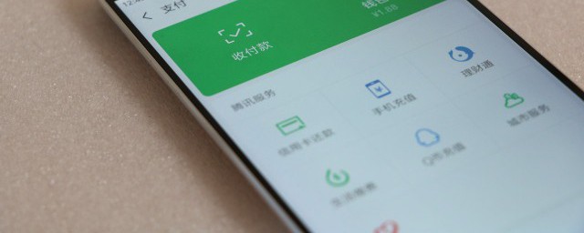 电子健康卡有什么作用 电子健康卡有哪些作用