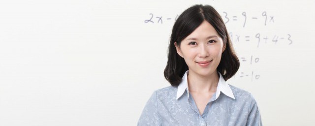 教师爷是什么意思 教师爷的意思是什么
