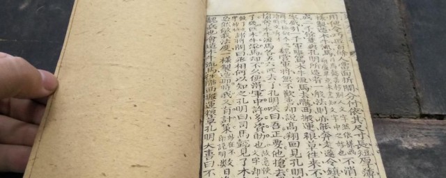 四大才子书指的是哪几本书 四大才子书简介