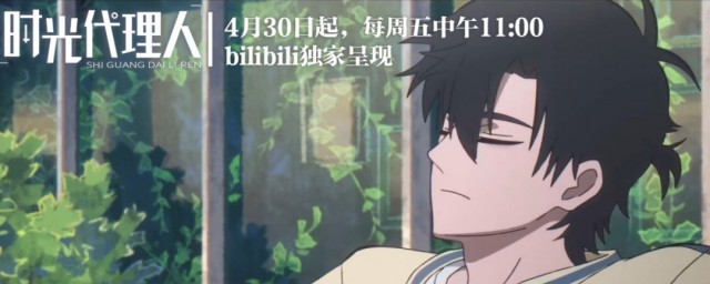 时光代理人角色介绍 时光代理人角色