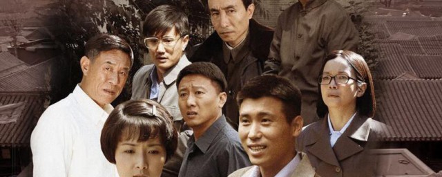 六块六毛六那点事剧情分集简介 关于六块六毛六那点事剧情1到5集简介