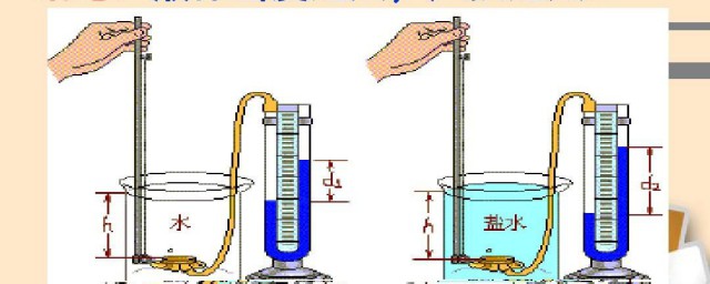 盐水和水哪个密度大 盐水和水哪个密度更大