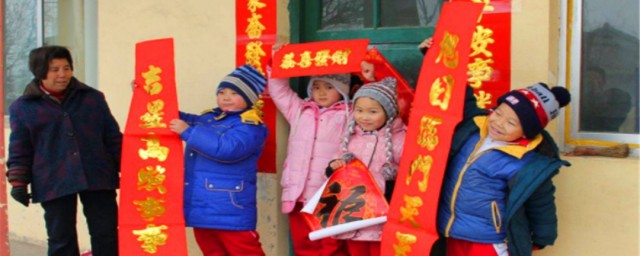 贴春联有什么作用 贴春联作用介绍