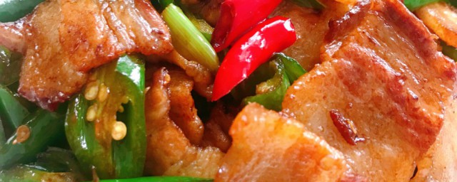 爆炒五花肉片的家常做法 爆炒五花肉片怎么做