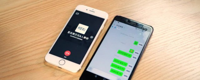 微信电话显示对方忙线中什么意思 微信电话显示对方忙线中意思