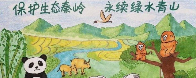 关于秦岭保护的内容 秦岭保护的内容有哪些