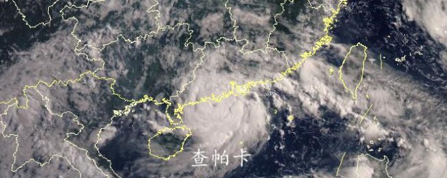 查帕卡怎么读 查帕卡的读音以及介绍