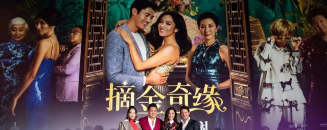 摘金奇缘婚礼歌曲是什么 摘金奇缘婚礼歌曲介绍