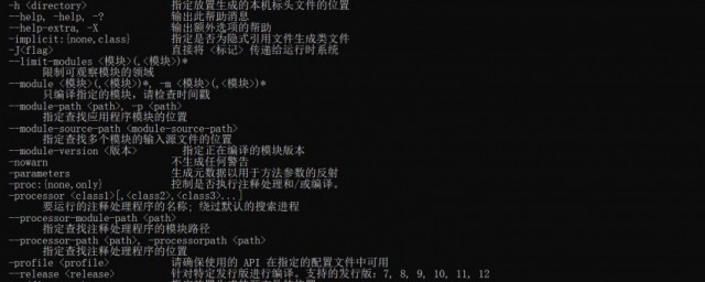 java是什么东西 java简介