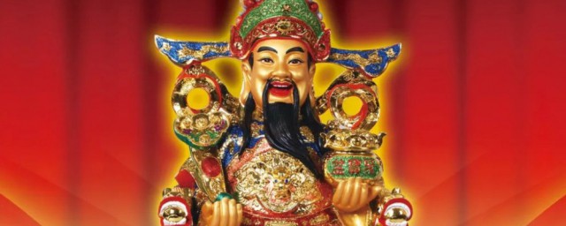财神节是哪天 财神节简单介绍